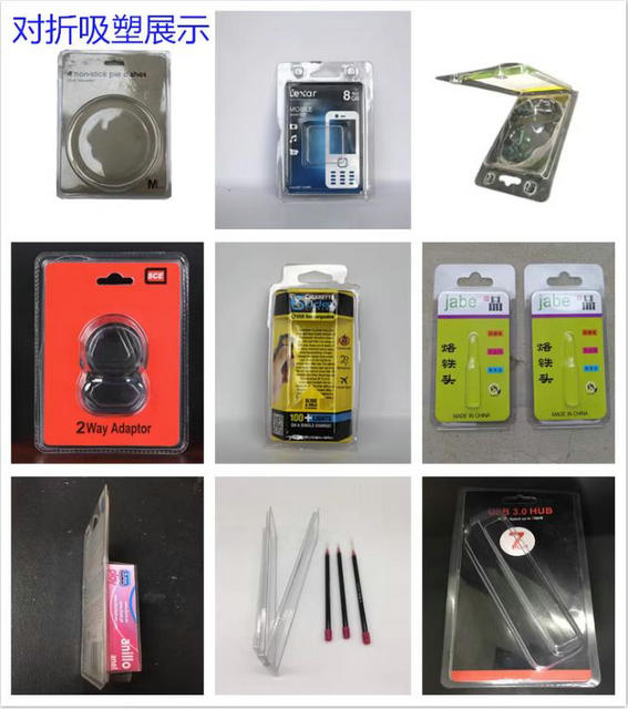 東莞植絨吸塑盒對(duì)折吸塑盒插卡吸塑包裝盒生產(chǎn)廠家東莞吸塑廠家