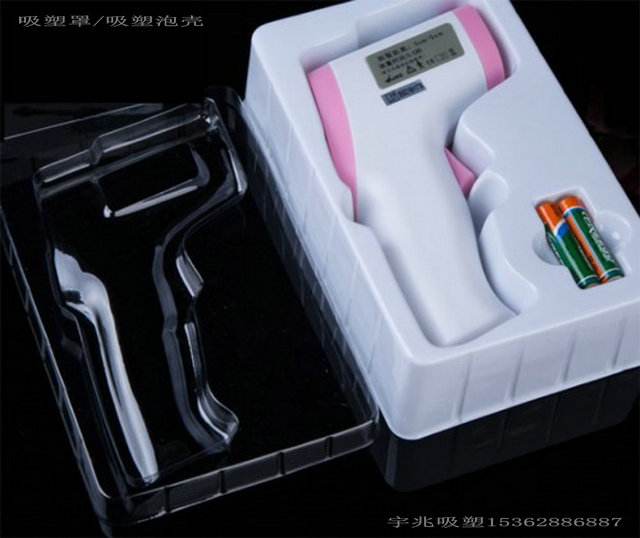 東莞吸塑包裝盒廠家吸塑包裝盒加工廠吸塑包裝盒生產(chǎn)廠塑料吸塑包裝盒廠家
